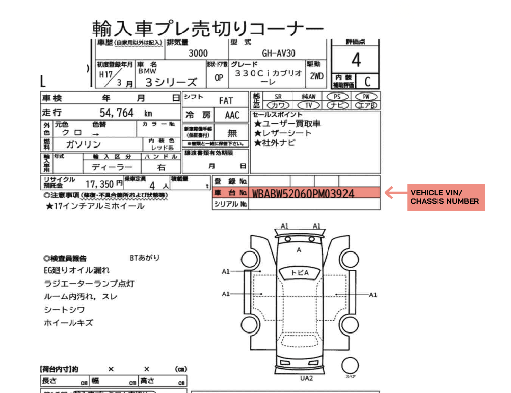 A JDM car auction sheet, featuring a highlighted section showing the vehicle VIN/Chassis number.
